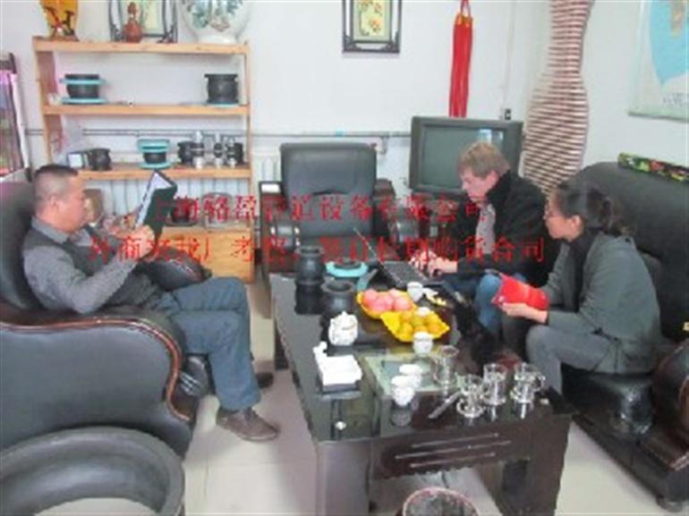 外商來(lái)我公司簽訂長(zhǎng)期采購(gòu)合同